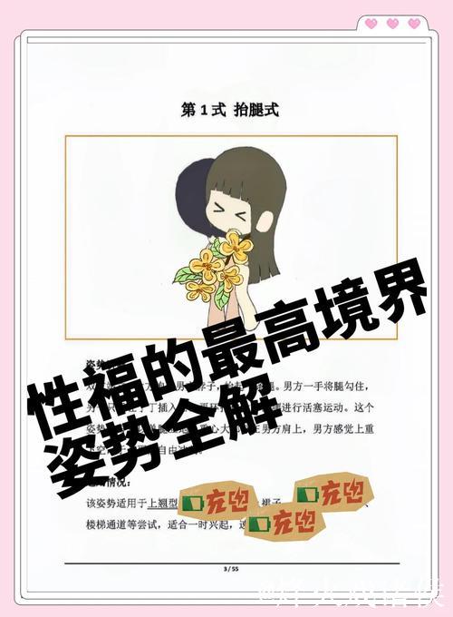 亚洲国产成人精品久久久久精选推荐指南