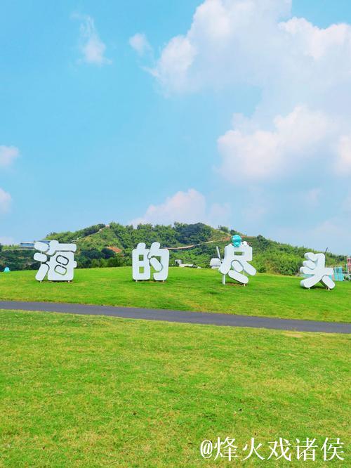 青青草原亚洲美景探索之旅