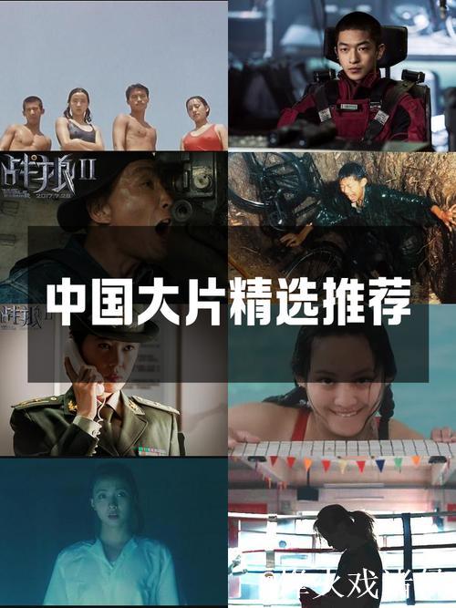 99国产精品视频：探索国产影视作品的精彩世界