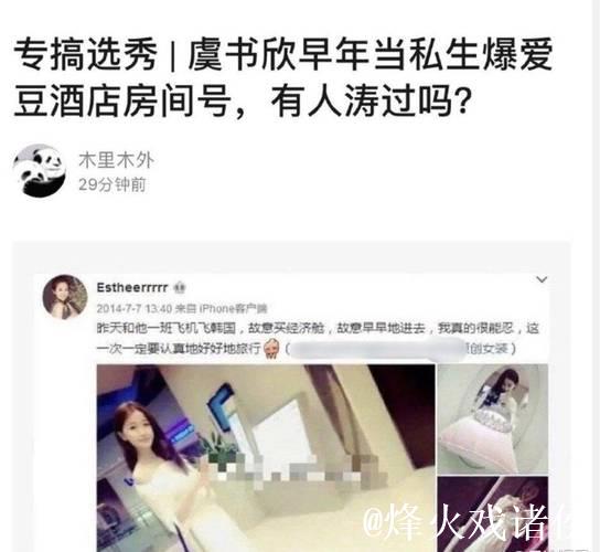 吃瓜网黑料社：深扒娱乐圈内幕