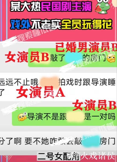 黑料吃瓜网51：明星八卦热点大揭秘