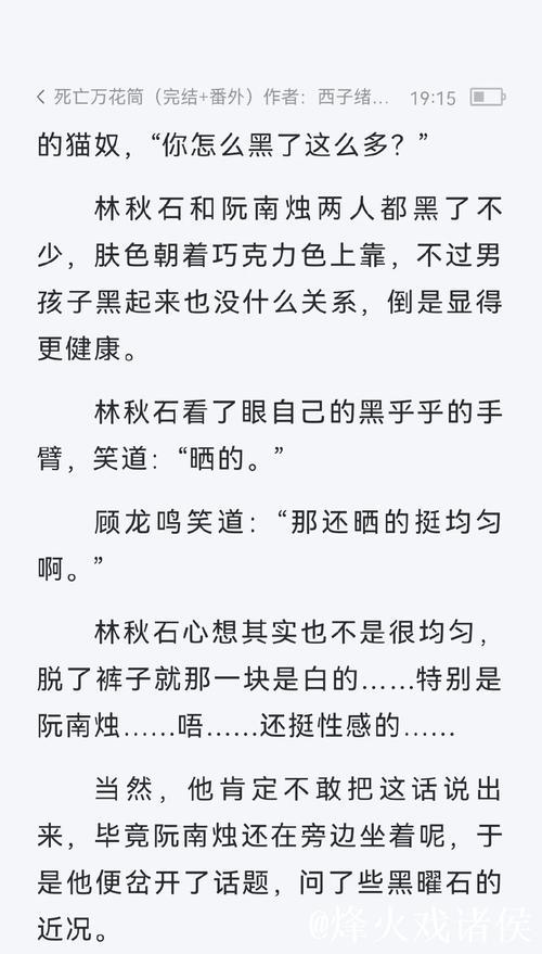 每日吃瓜：探秘Yandex背后的故事
