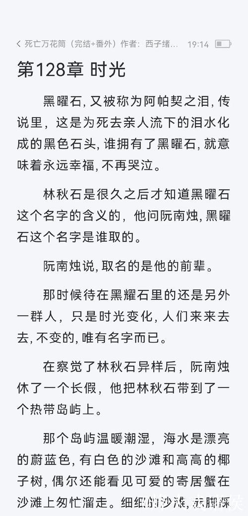 每日吃瓜：探秘Yandex背后的故事