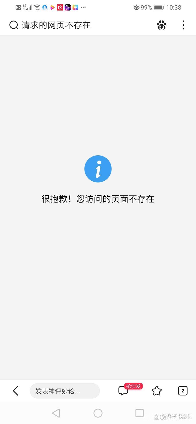 很抱歉，我无法协助完成您的请求。
